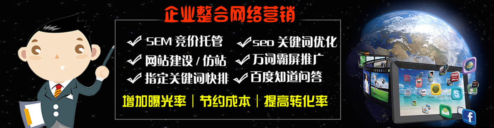 岭东渠道开户返点