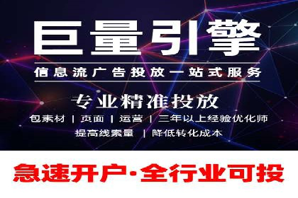 信息流广告行业案例：美团信息流广告案例